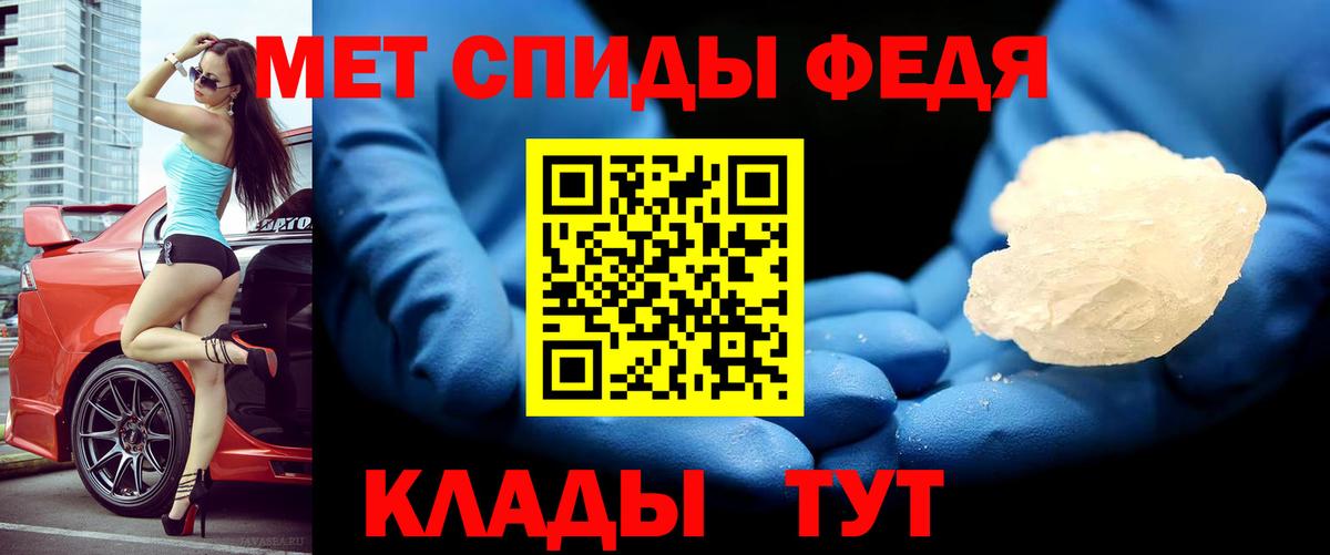 Амфетамин VHQ Саров