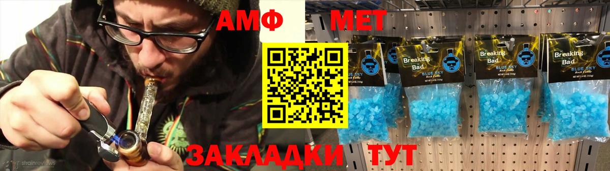 Саров  АМФ 98%  АМФЕТАМИН  Вход с VPN 