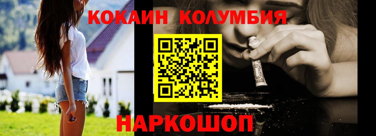 Cocaine  Вход с VPN  Саров  Cocaine 99%  COCAIN Fish Scale 