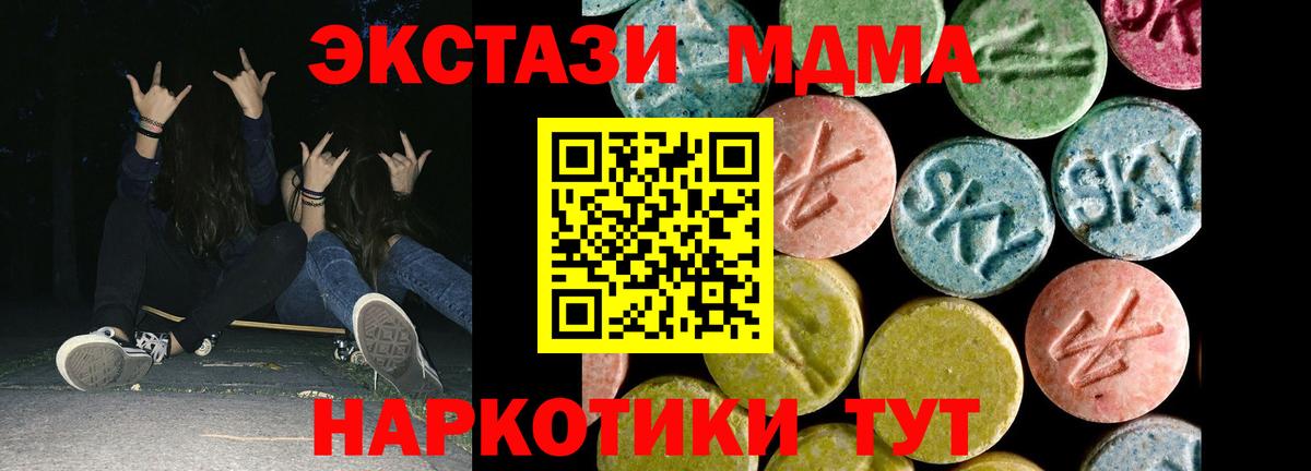 Гашиш  Кокаин  Бошки Шишки  A PVP СОЛЬ   Лсд 25  Меф МЯУ МЯУ кристаллы  Вход с VPN  Саров  Экстази 