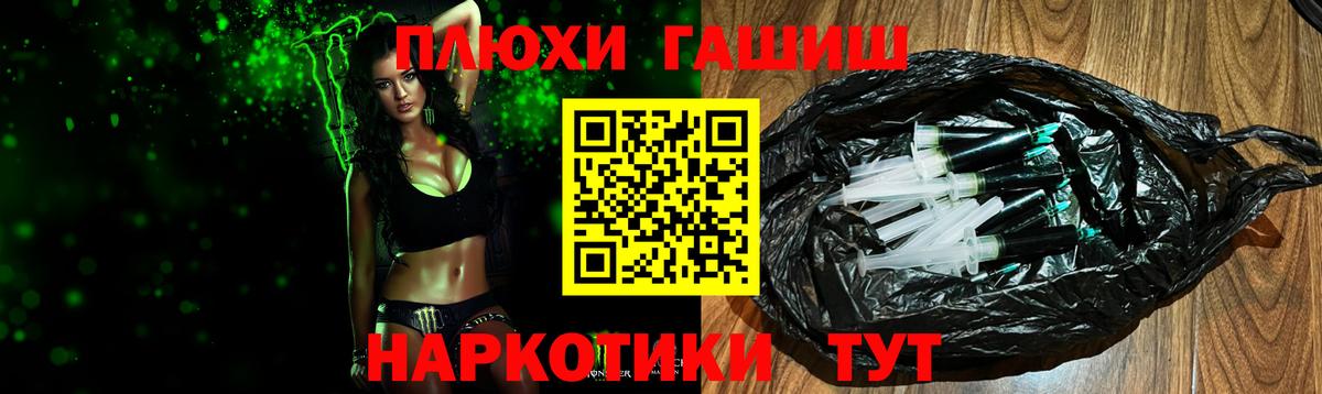 ГАШ 40% ТГК Саров