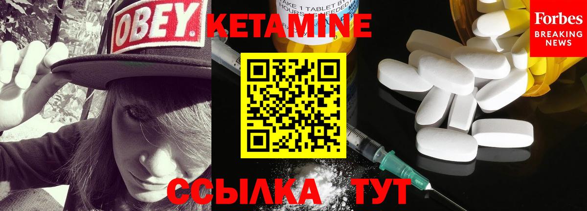 Саров  КЕТАМИН VHQ  Вход с VPN  КЕТАМИН VHQ 