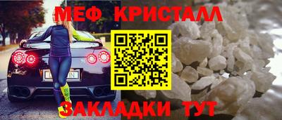 эйфоретик Рязань