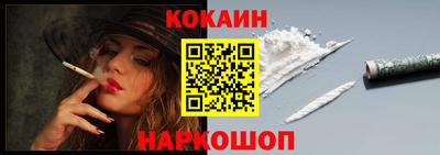 эйфоретик Рязань