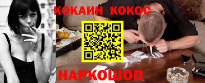 mix Рыбинск