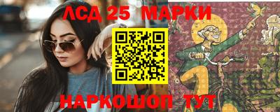 эйфоретик Рязань