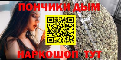 эйфоретик Рязань