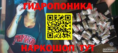 эйфоретик Рязань
