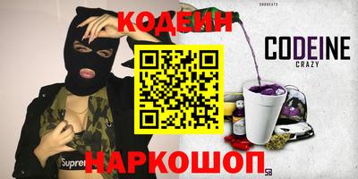экстази Рузаевка