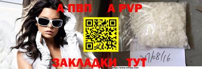 эйфоретик Рязань