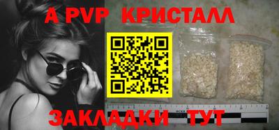 mix Рыбинск