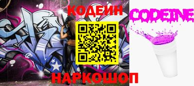 эйфоретик Рязань