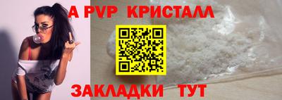 mix Рыбинск