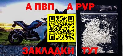 экстази Рузаевка