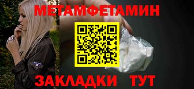 экстази Рузаевка