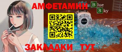 mix Рыбинск