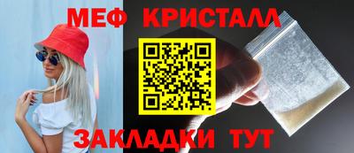 экстази Рузаевка