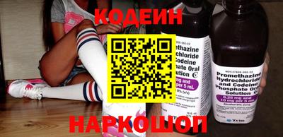эйфоретик Рязань