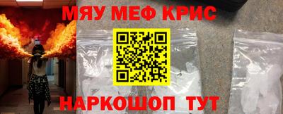 эйфоретик Рязань