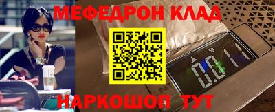 эйфоретик Рязань