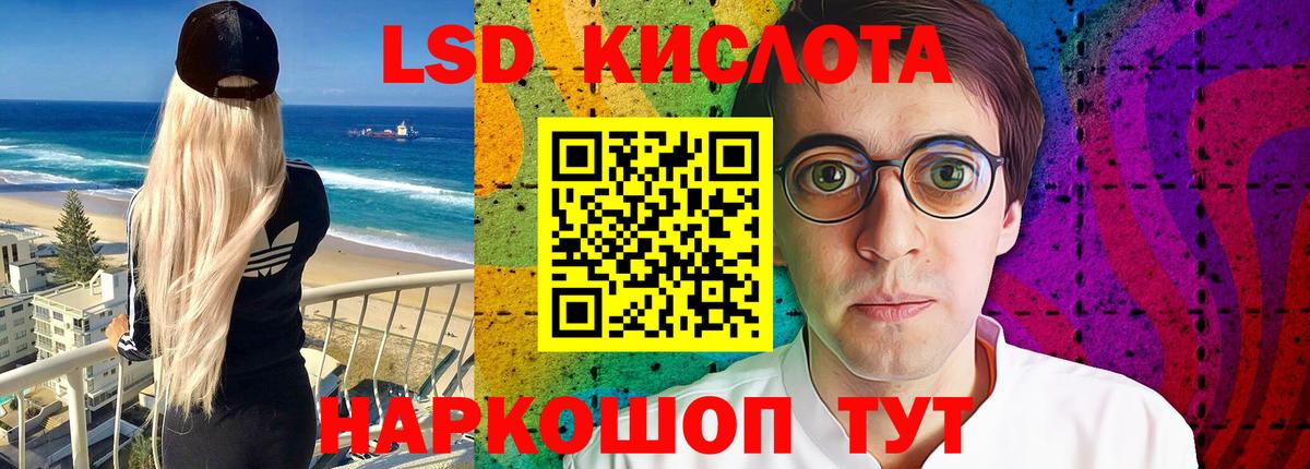 MEGA рабочий сайт  Вход с VPN  LSD-25 экстази  LSD-25 экстази кислота  Саров  ЛСД экстази ecstasy 