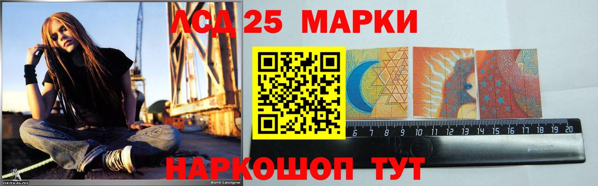 ЛСД экстази кислота Саров
