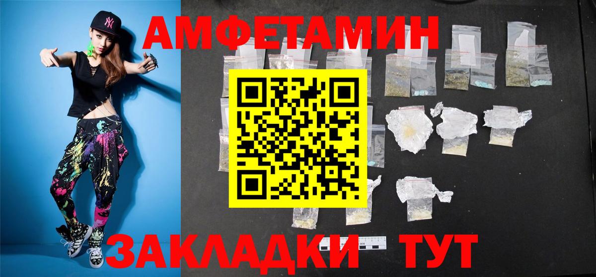 МЕТАМФЕТАМИН витя  Вход с VPN  Саров 