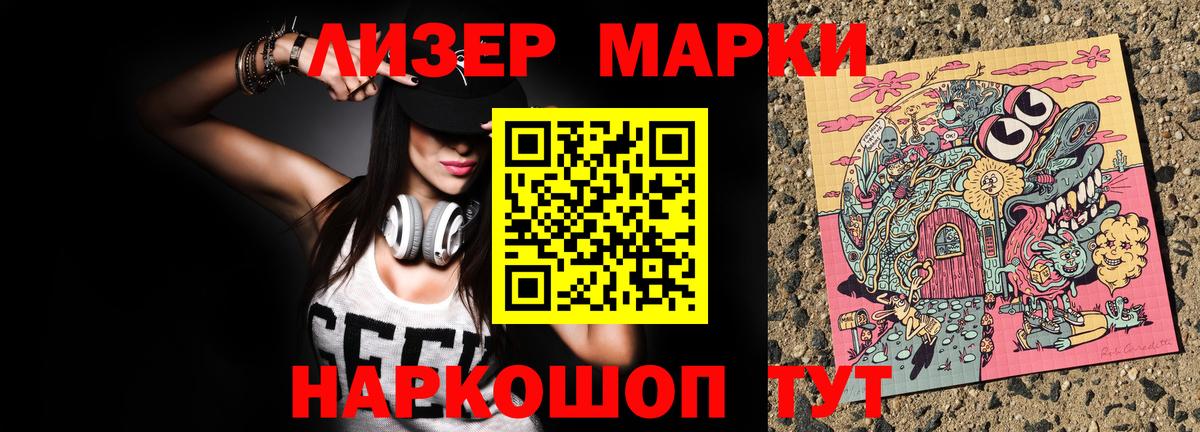 Саров  Марки N-bome 1,8мг  Вход с VPN 