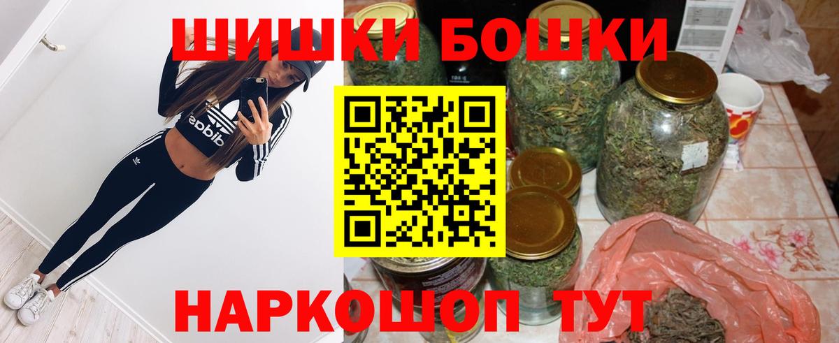 Саров  Марихуана ГИДРОПОН  Вход с VPN  Канабис LSD WEED  Канабис AK-47 